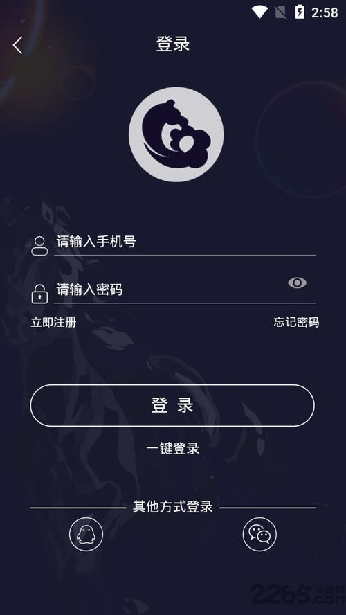 云上黑马app下载 云上黑马安卓版下载 v1.3.8 跑跑车安卓网